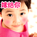 给你一亿表情包图片6 给你一亿表情包图片6