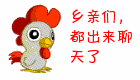 来秀儿找个位置坐一群狗表情包1 来秀儿找个位置坐一群狗表情包1