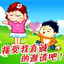 真是一个疯女人微信表情6