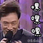 微信咬人的表情包动态图片6