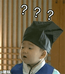 生气快哄我的表情包6