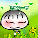 可爱女孩搞笑表情5 可爱女孩搞笑表情5