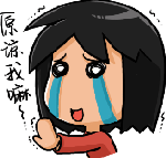 表情个性签名简短4