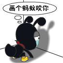 沙雕的鄙视图片1 沙雕的鄙视图片1
