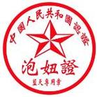 恐怖片演员表情7 恐怖片演员表情7