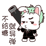 生气冒火表情图1 生气冒火表情图1