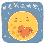 生气难过的表情1 生气难过的表情1