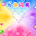 精选15组朋友的沙雕表情7 精选15组朋友的沙雕表情7