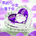 个性网谢谢表情包头像3 个性网谢谢表情包头像3