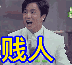 猫和老鼠再见表情包12