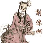 微信啪啪动态表情号11