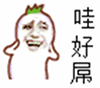 真人点头动态表情图7 真人点头动态表情图7