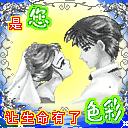 哭笑不得手绘表情2 哭笑不得手绘表情2