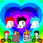 滑稽表情包大全15