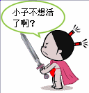 吃滑稽变滑稽表情包6 吃滑稽变滑稽表情包6