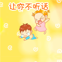 中秋国庆同一天的祝福语表情4 中秋国庆同一天的祝福语表情4