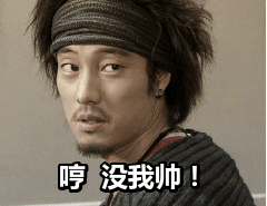 玩坏表情包动漫贴吧4 玩坏表情包动漫贴吧4