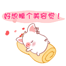 张学友宝表情包娃娃3 张学友宝表情包娃娃3