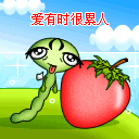 肌肉型帅哥表情包4 肌肉型帅哥表情包4