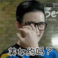 精选10组复杂的iphone表情3