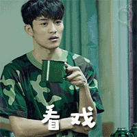 有表情的大树3 有表情的大树3