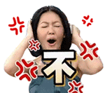 闭嘴你这个丑东西图片3 闭嘴你这个丑东西图片3