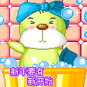 暴走吐舌头动态表情包10