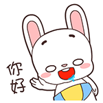 丸妹子表情包渴望爱情的表情1