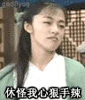 动态表情包jpg格式7 动态表情包jpg格式7