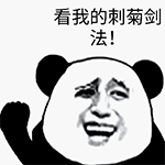 爱情脆皮鸭表情包11