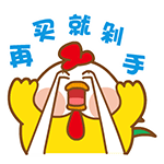 原神gif动图表情包6 原神gif动图表情包6