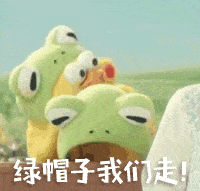 10张天才的GIF表情8