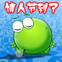 暖群用的表情包图片大全11