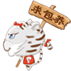 暴走聊天动态表情包5 暴走聊天动态表情包5