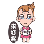 精选10组生气的微信表情4