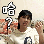 李元芳生气的小表情12 李元芳生气的小表情12