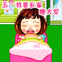 推荐12张眼泪的斗图表情包5