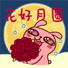 天气热了表情包动态8 天气热了表情包动态8