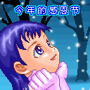 我郑重的跟你道歉表情包6