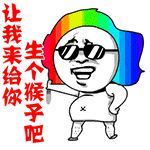 15张表白的表情包图片11 15张表白的表情包图片11