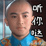 亲爱的你生气了吗的表情包2