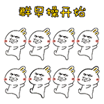 描述悄悄的文字表情的词语8 描述悄悄的文字表情的词语8