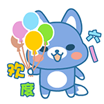 在群里打招呼表情4