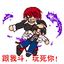 脸红暴走漫画表情图片2 脸红暴走漫画表情图片2