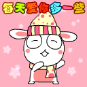 调皮小子表情包14 调皮小子表情包14