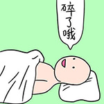 黑眼圈文字表情包5 黑眼圈文字表情包5