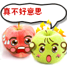 恶搞表情包素材4 恶搞表情包素材4