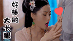 老年人早上好问候语带表情8 老年人早上好问候语带表情8