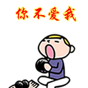 丁真小橘子搞怪表情1 丁真小橘子搞怪表情1