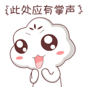 情感表情微信名字2 情感表情微信名字2